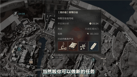 三角洲行动体验服最新版本下载