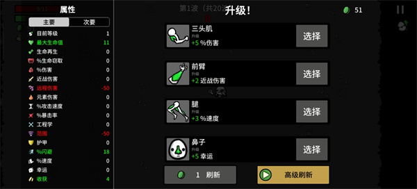 土豆兄弟下载安装