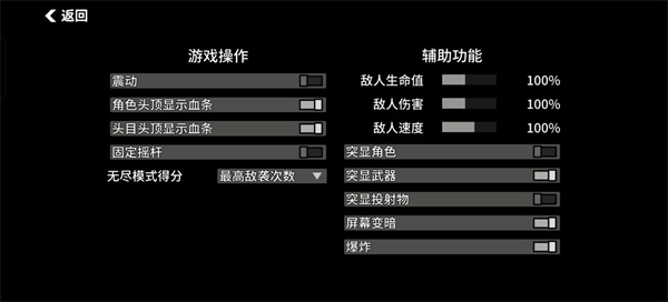 土豆兄弟下载安装