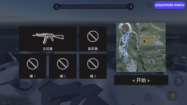 战地模拟器下载无需登陆