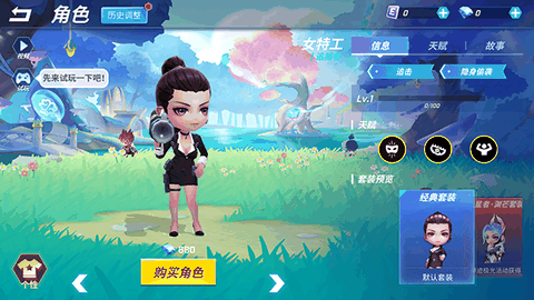 逃跑吧少年神明服2026最新版