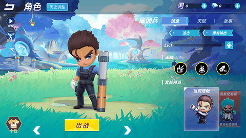 逃跑吧少年神明服2026最新版