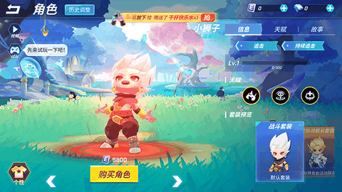 逃跑吧少年神明服2026最新版