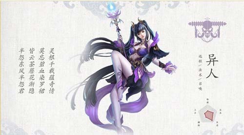 倩女幽魂下载免费版