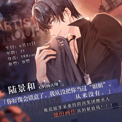 未定事件簿渠道服下载