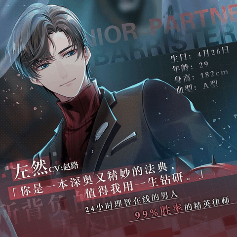 未定事件簿渠道服下载