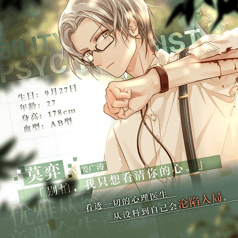 未定事件簿渠道服下载