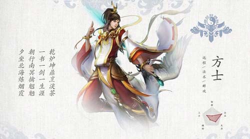 倩女幽魂下载免费版