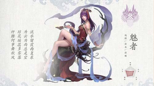 倩女幽魂下载免费版