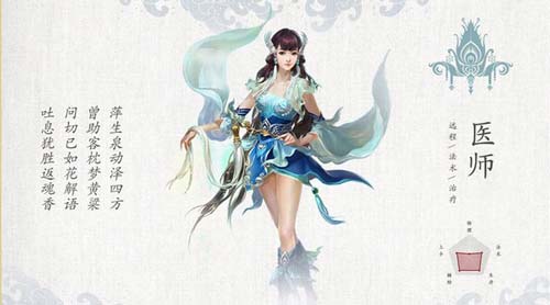 倩女幽魂下载免费版