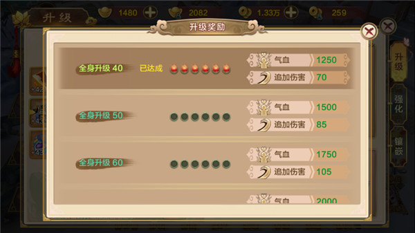 热血江湖高爆版