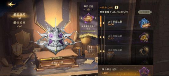 哈利波特魔法觉醒vivo版正版下载