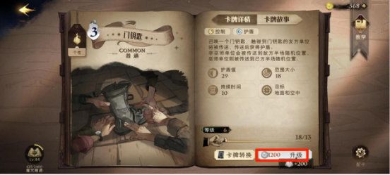 哈利波特魔法觉醒vivo版正版下载