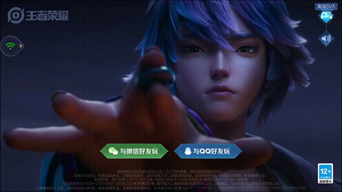 王者荣耀云游戏2026最新版本下载