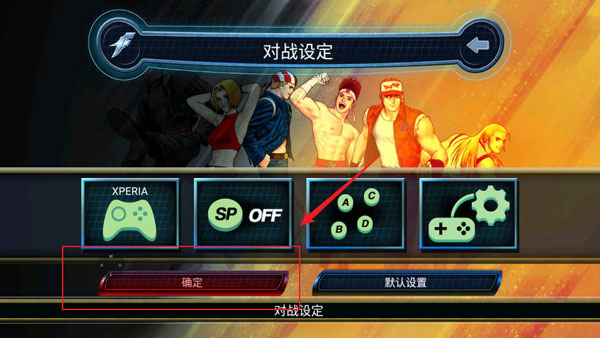 拳皇98c无限气版本下载
