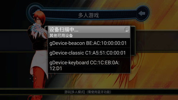 拳皇98c无限气版本下载