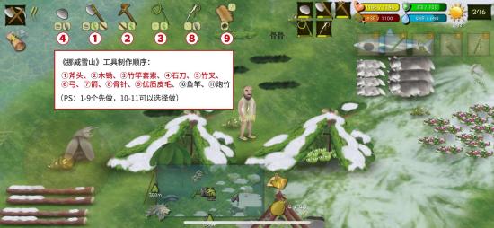 挨饿荒野安卓版下载