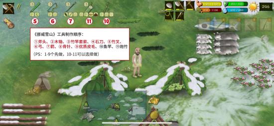 挨饿荒野安卓版下载