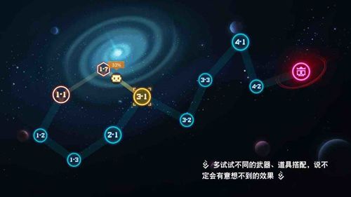 比特小队官方版下载