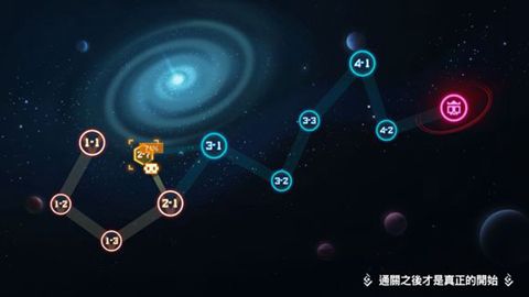 比特小队官方版下载