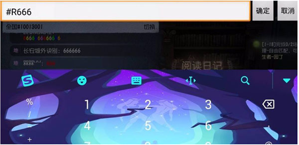 第五人格日服下载