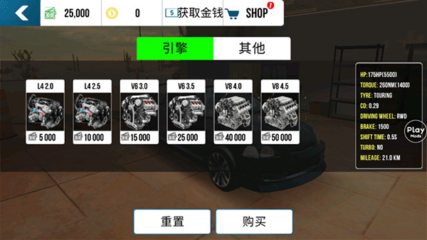 手动挡停车场2最新版本下载