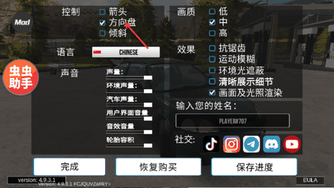 手动挡停车场中文版最新版下载