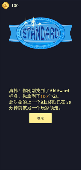 网络天才免费版