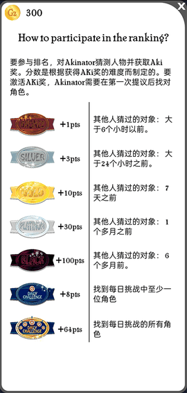 网络天才免费版