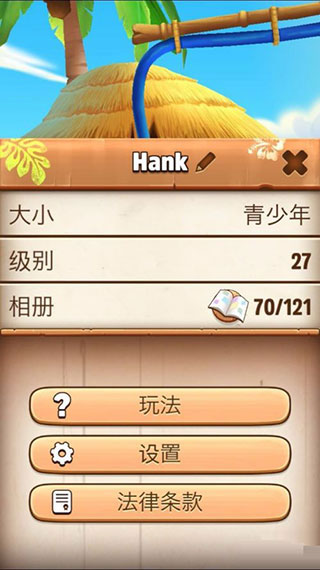 我的汉克狗999亿钻石999亿金币
