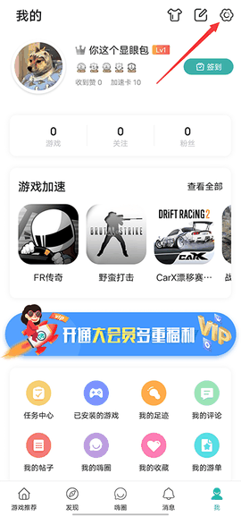酷酷跑安卓版手机版下载