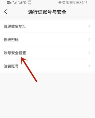 米游社app手机版安卓版下载