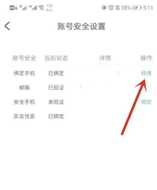 米游社app手机版安卓版下载