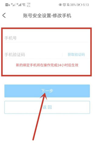 米游社app手机版安卓版下载
