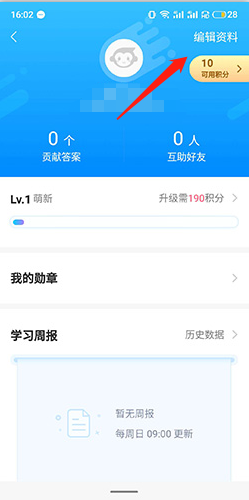 小猿搜题(拍照搜题)app免费下载安装