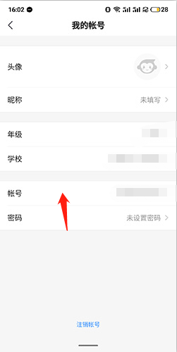 小猿搜题(拍照搜题)app免费下载安装