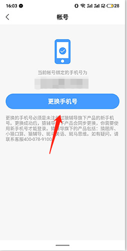 小猿搜题(拍照搜题)app免费下载安装