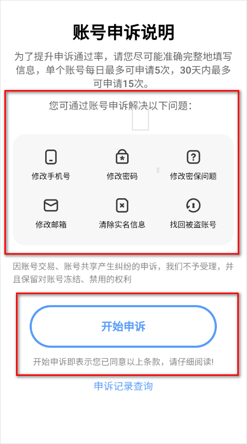 vivo应用商店app下载手机版
