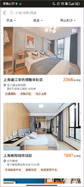柚米租房app下载安装最新版本