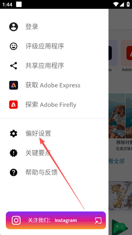 photoshop官方版最新版下载