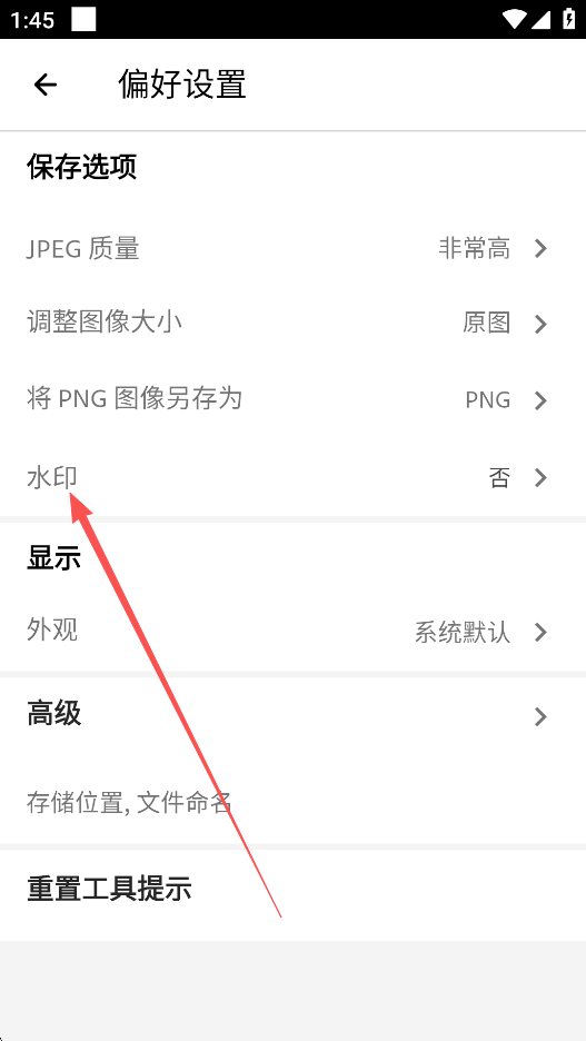 photoshop官方版最新版下载