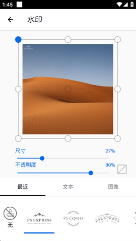 photoshop官方版最新版下载
