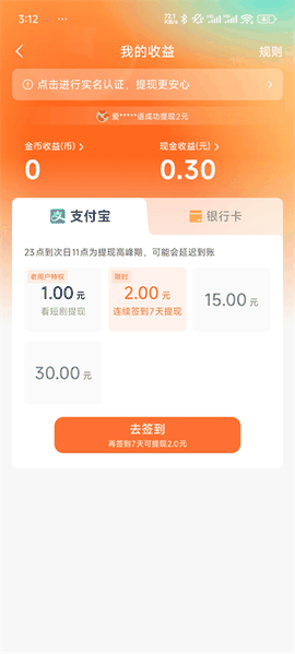 红果短剧TV版官方版最新版下载