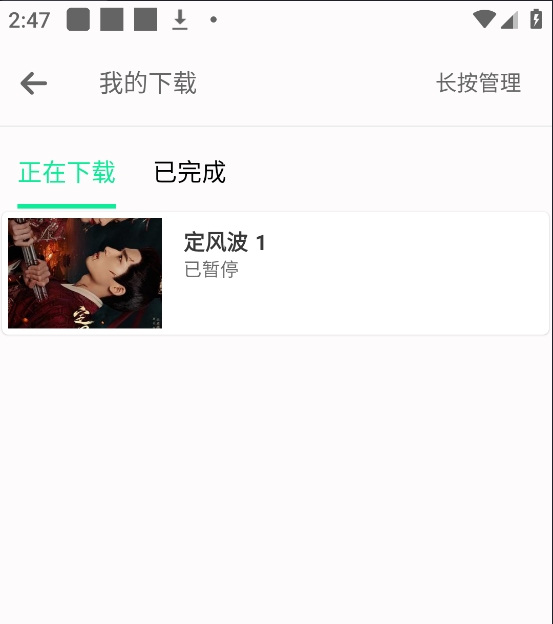 剧多多影视大全app官方下载免费最新版