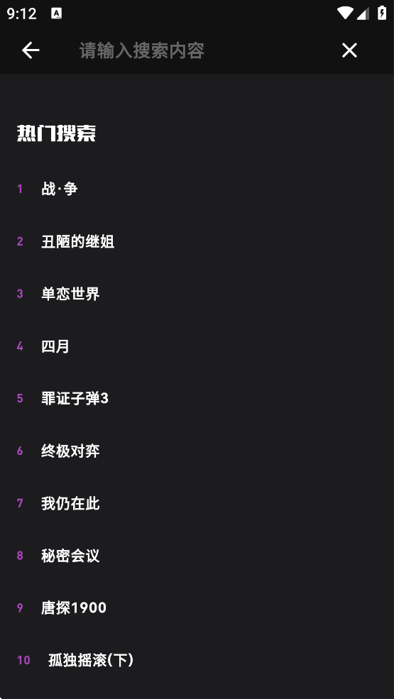 蛋播星球官方正版下载