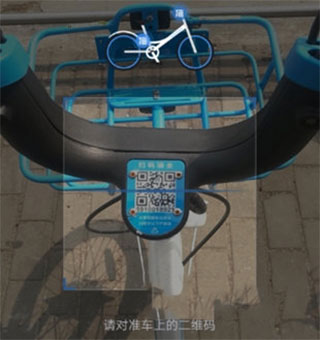 哈啰出行司机版下载
