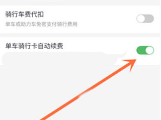 哈啰出行司机版下载