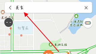 腾讯地图导航app最新版下载
