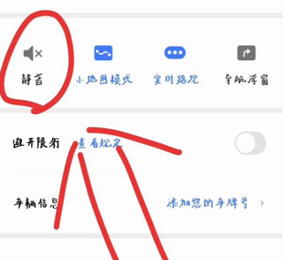 腾讯地图导航app最新版下载