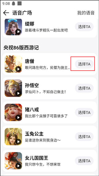 腾讯地图导航app最新版下载